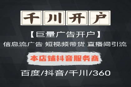 百度搜索广告案例：如何通过精准投放提高转化率