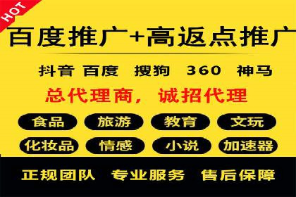 百度关键词推广费用案例分享：一家小企业的成功逆袭